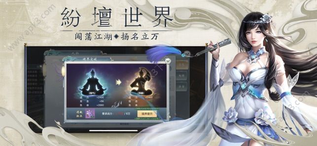 洪荒凶兽传手游正式服官方版下载 v4.0.0 screenshot 2