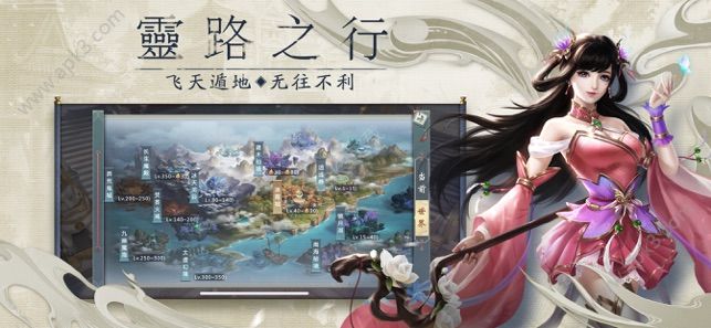 洪荒凶兽传手游正式服官方版下载 v4.0.0 screenshot 3