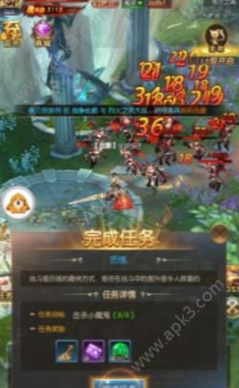 幻灵奇迹战歌手游官方版下载 v1.2.4.0 screenshot 1