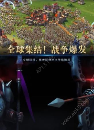 权力意志手游官方版下载