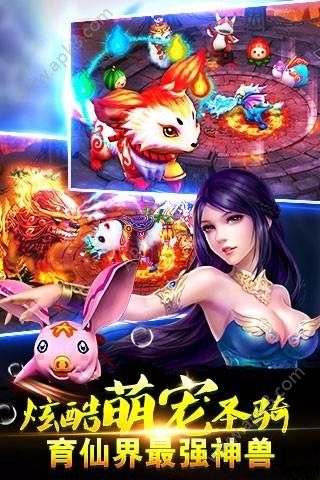 驾龙弑天手游官方版下载