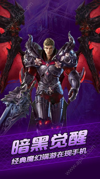 时光战神BT变态版下载