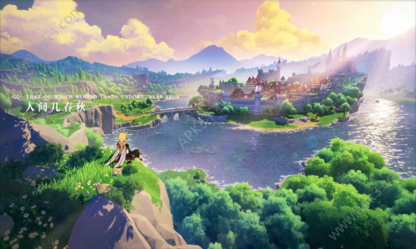 原神ios官方测试版