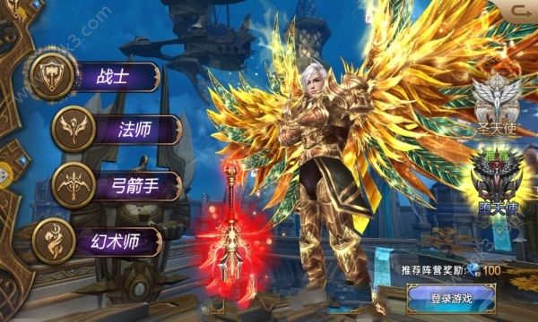 奇迹诸神宝藏满v版变态版下载