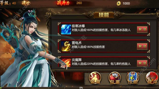 烟雨神途手游官方唯一正版下载 v2.20190618 screenshot 3