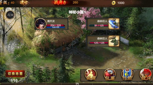 烟雨神途手游官方唯一正版下载