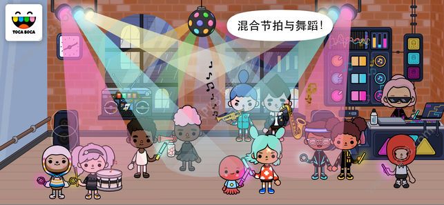 托卡生活游乐场最新安卓版下载（Toca Life After School） v 1.0 screenshot 1