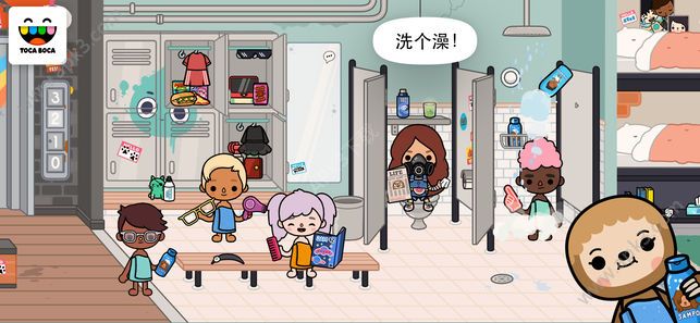 托卡生活游乐场最新安卓版下载（Toca Life After School） v 1.0 screenshot 4