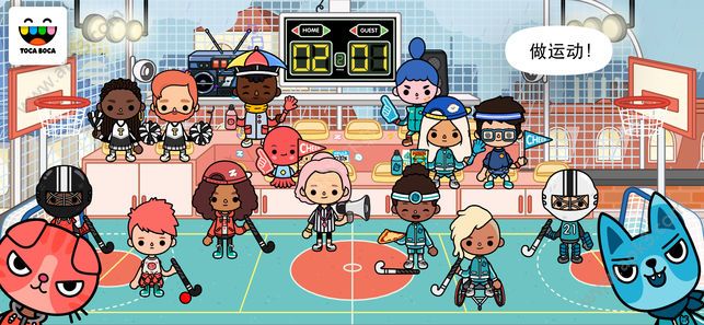 托卡生活游乐场最新安卓版下载（Toca Life After School） v 1.0 screenshot 2