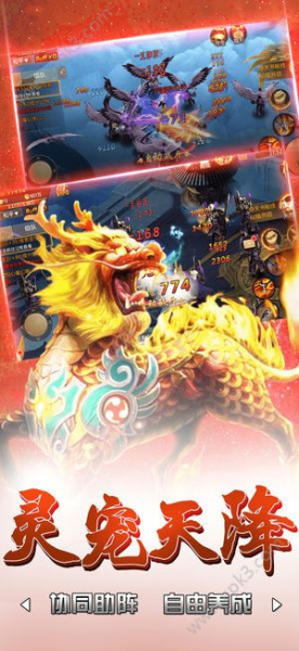 剑之刃剑侠江湖手游官方版下载