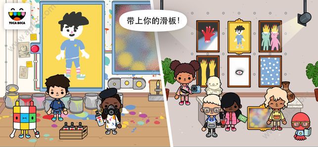 托卡生活游乐场最新安卓版下载（Toca Life After School） v 1.0 screenshot 5