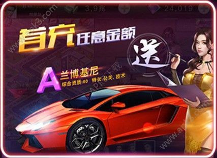 豪门传奇手机安卓版下载