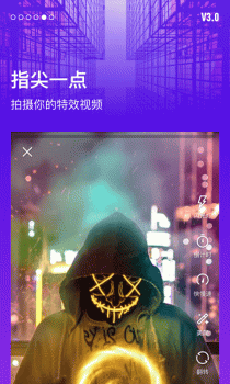 指尖特效红包版下载手机版 v3.0.0 screenshot 5