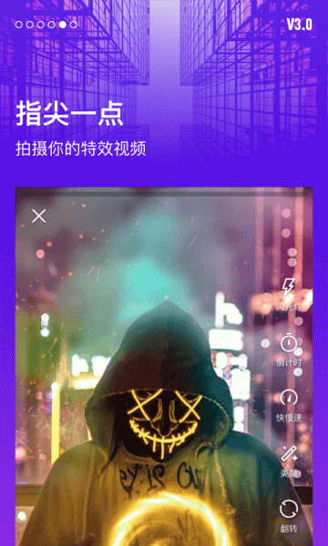 指尖特效红包版下载手机版