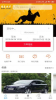 伯乐租车手机版下载 v1.0.3 screenshot 1