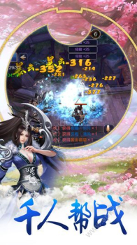 魔法之光之武林豪侠传手游官方正版下载 v1.0.1 screenshot 5