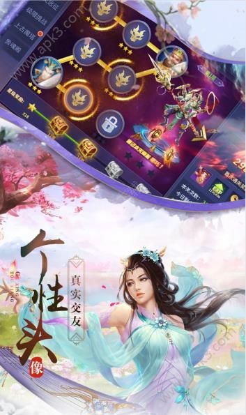 我修仙贼6游戏官方版下载