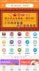 话可淘手机版安卓下载 v1.0.8 screenshot 4