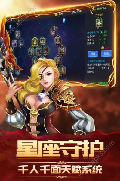 神魔传说变态版满V版下载