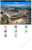 晋中市民通手机版下载 V1.2.35 screenshot 1