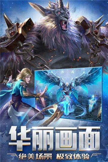 神之继承者不朽之战手游官方版下载
