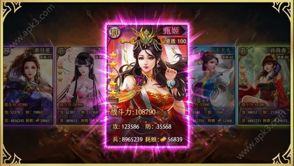 赵云别浪游戏手机安卓版下载