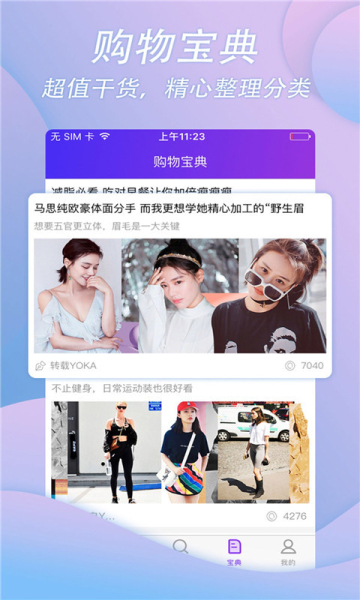 一淘返利下载手机版