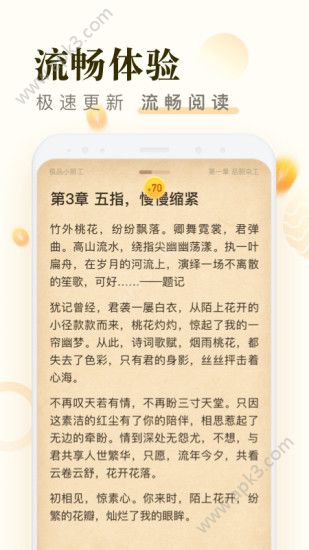 米读极速版下载手机版