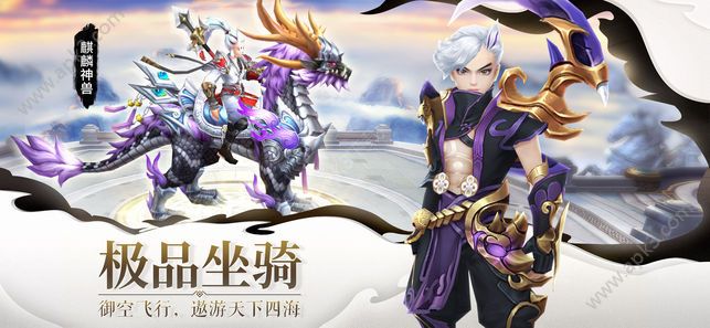 人生若只如初见手游官方版下载 v4.2.0 screenshot 2