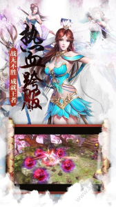 九州夜行录游戏变态版下载 v1.0.0.0.4 screenshot 1