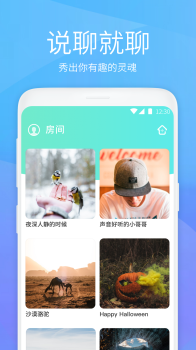 虾聊手机版下载 v1.6.3 screenshot 1