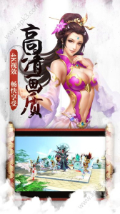 九州夜行录游戏变态版下载 v1.0.0.0.4 screenshot 2