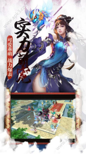 九州夜行录游戏变态版下载 v1.0.0.0.4 screenshot 3
