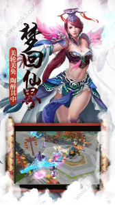 九州夜行录游戏变态版下载 v1.0.0.0.4 screenshot 4