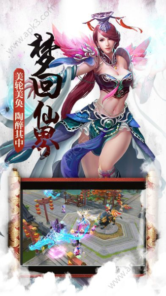 九州夜行录游戏变态版下载