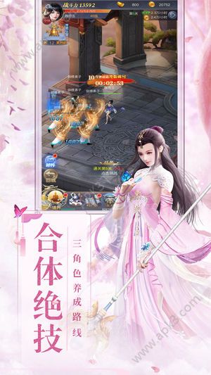 傲血狂沙手游官方版