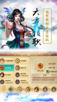 青云玄天之轩辕剑群侠录手游官方版下载 v1.0.0 screenshot 3