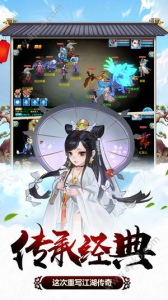 缔之剑魂情缘手游官方安卓版下载 v1.0.1 screenshot 1