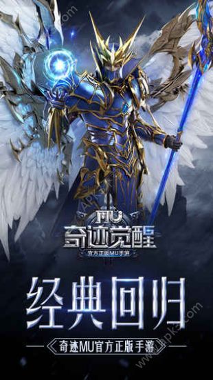 复古奇迹挂机版之神罚手游官方版下载