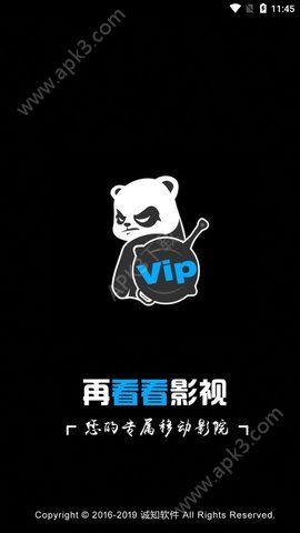 再看看手机版下载