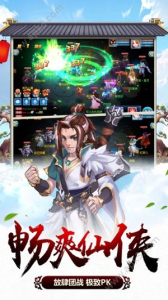缔之剑魂情缘手游官方安卓版下载 v1.0.1 screenshot 2