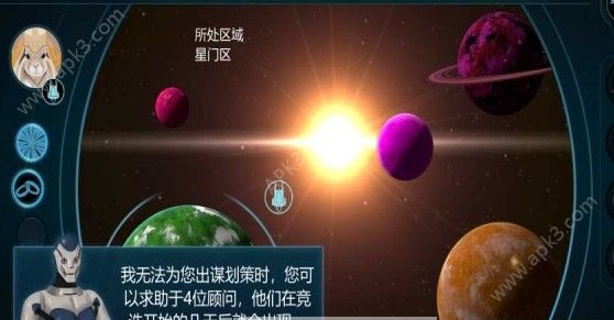 银河选举游戏安卓版