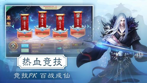 大唐绘卷bt版手游 v1.0.0.0.4 screenshot 2
