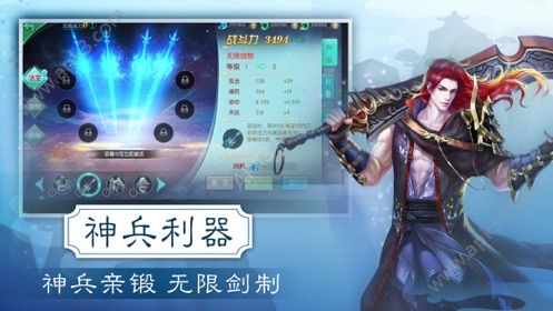 大唐绘卷bt版手游 v1.0.0.0.4 screenshot 1