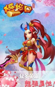 悟轮回商城版手游下载 v1.0.0 screenshot 4