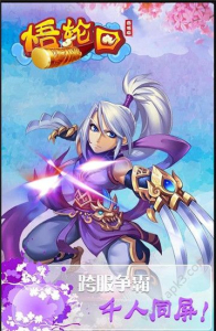 悟轮回官方版手游下载 v1.0.0 screenshot 1