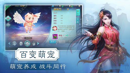 大唐绘卷bt版手游