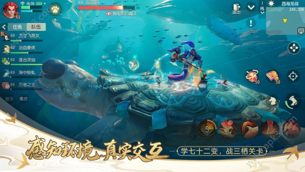 梦幻天书手游最新官方版下载 v1.0.1.9 screenshot 4