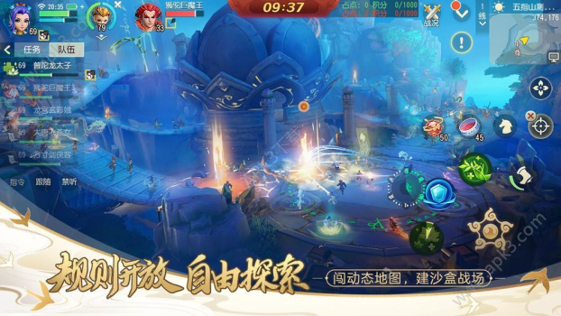 梦幻天书手游最新官方版下载 v1.0.1.9 screenshot 2