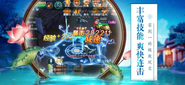玉兔超变手游官方安卓版